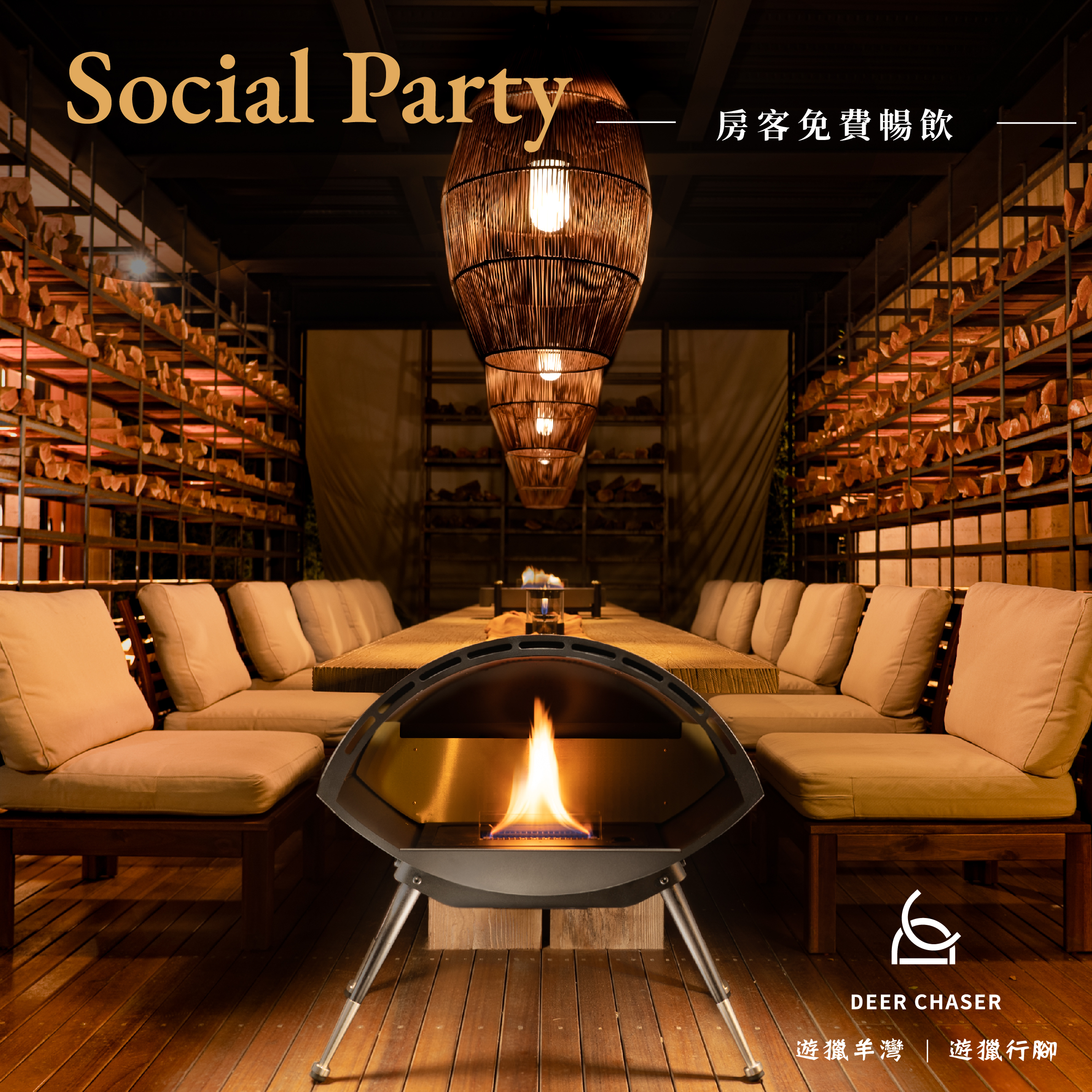貼文_IG-0310-Social Party6