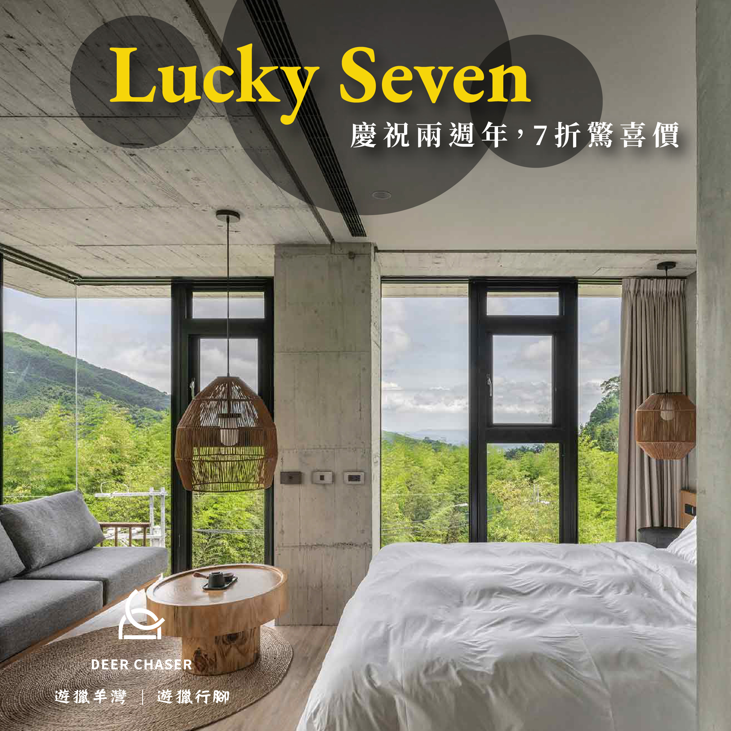 貼文_IG-0710Lucky Seven10