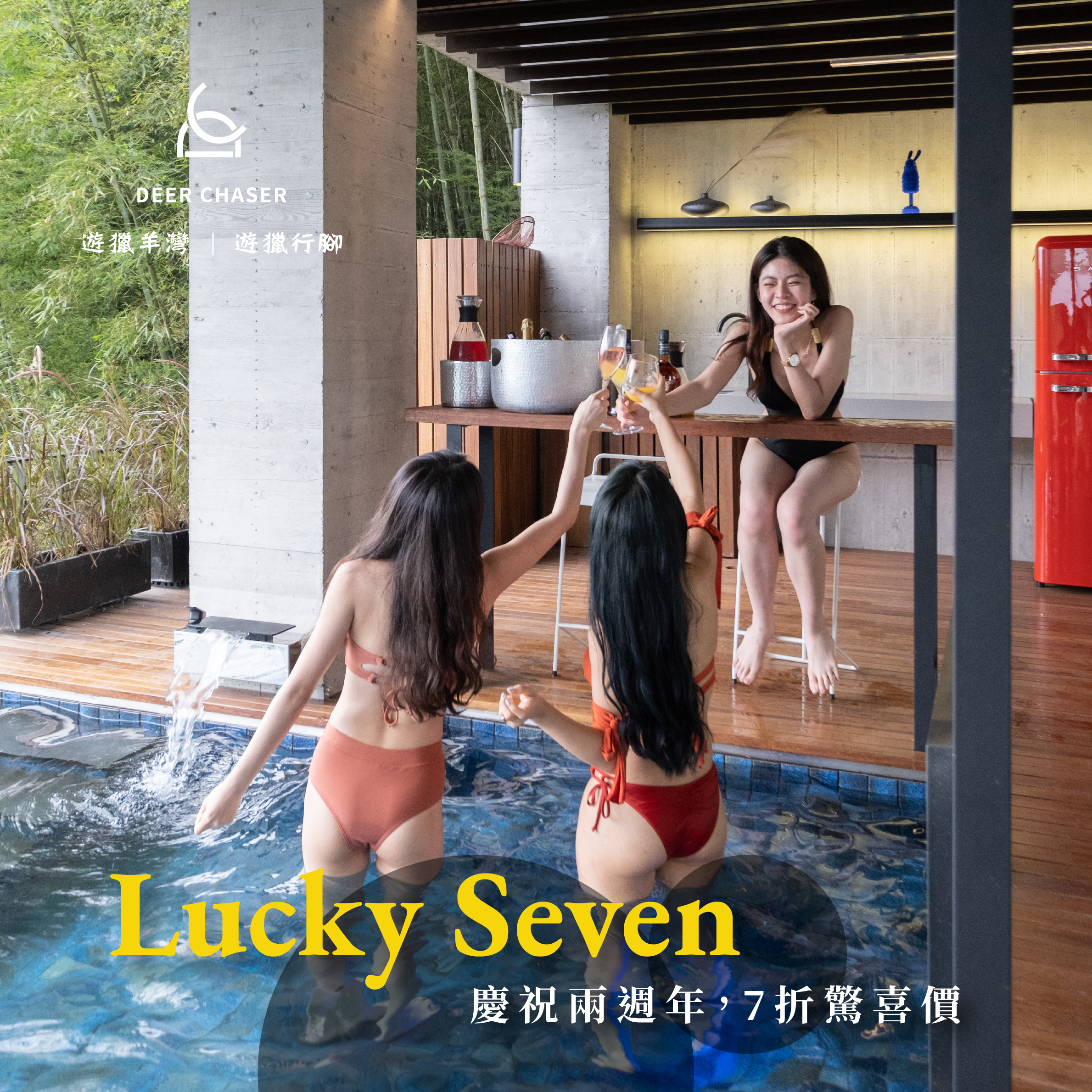 貼文_IG-0710Lucky Seven3