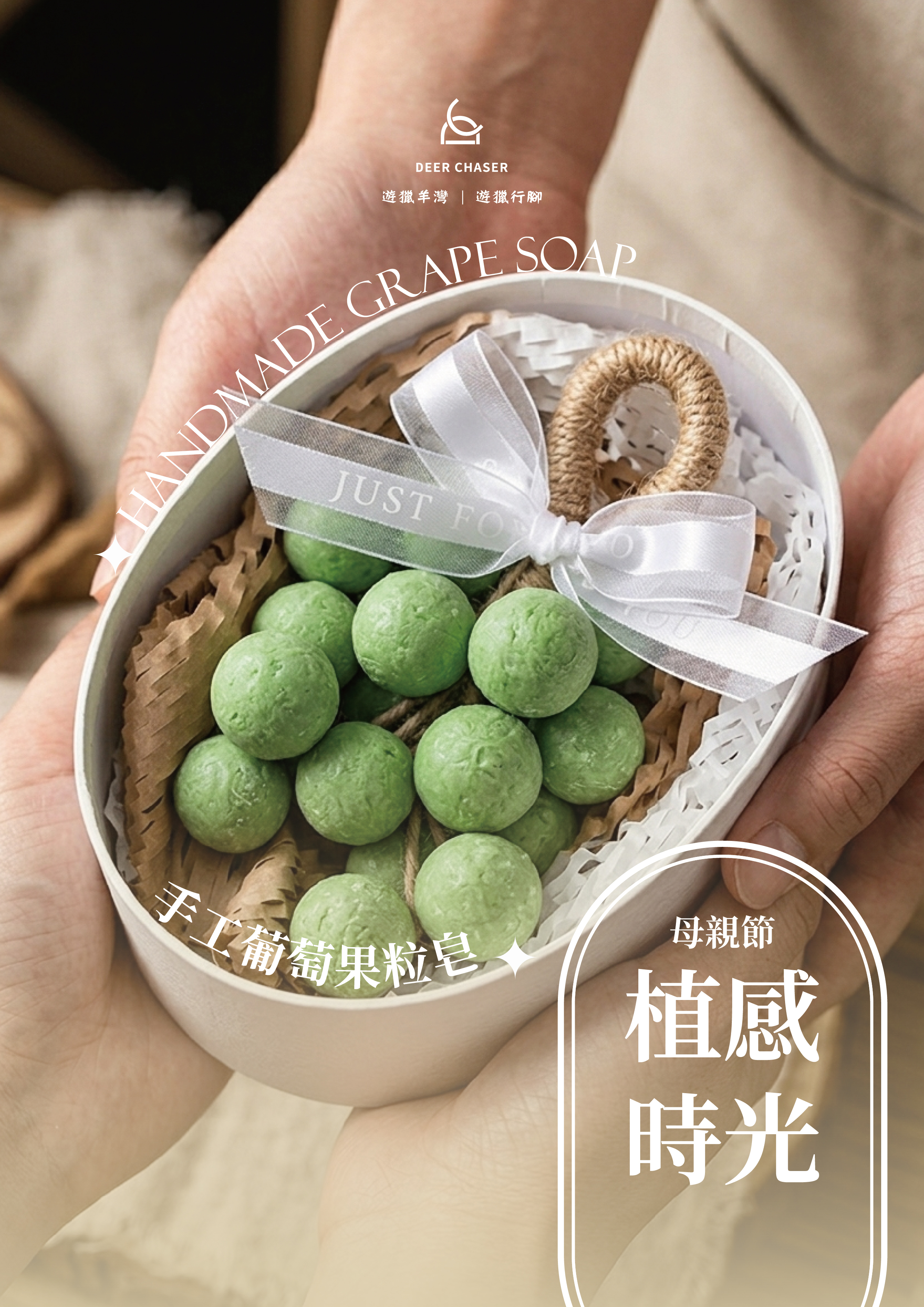 2026母親節_工作區域 1 複本