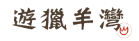 DEER CHASER遊獵-03 DEER CHASER遊獵-03