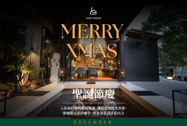 聖誕節慶_工作區域 1